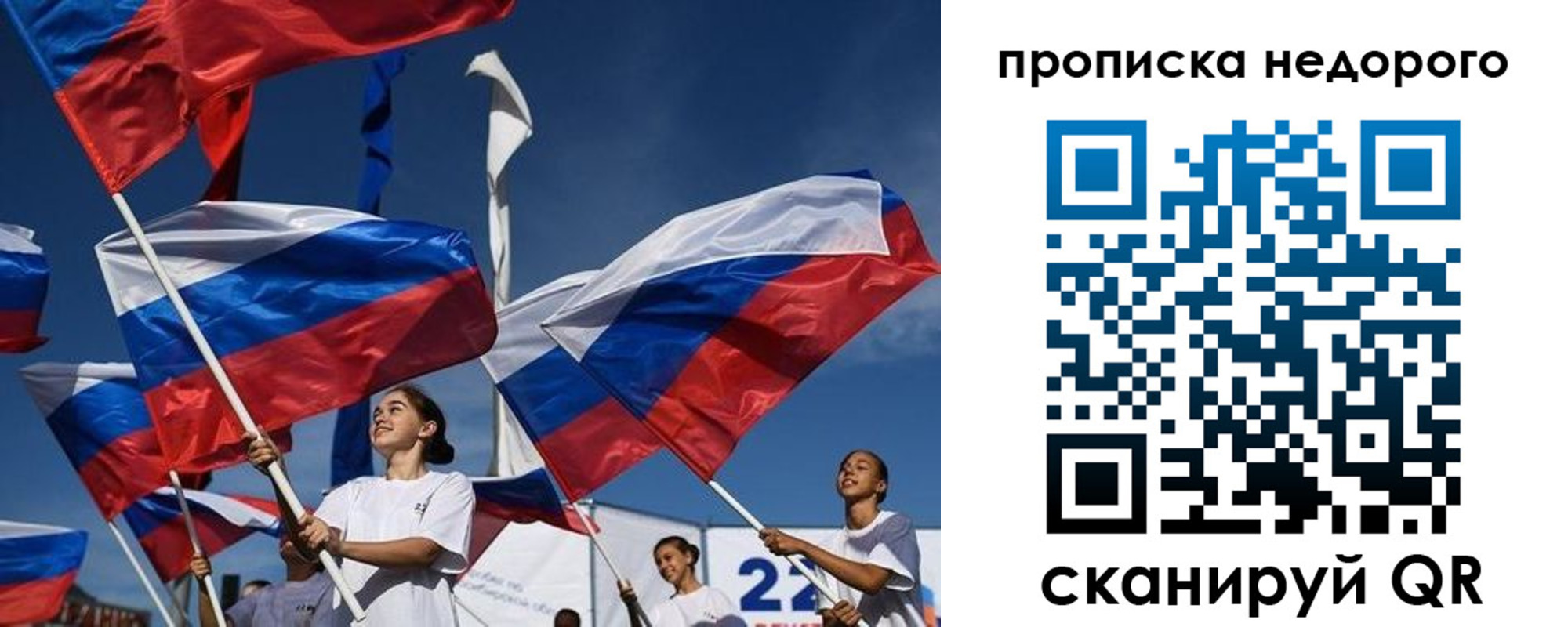 регистрация для школы в Перми