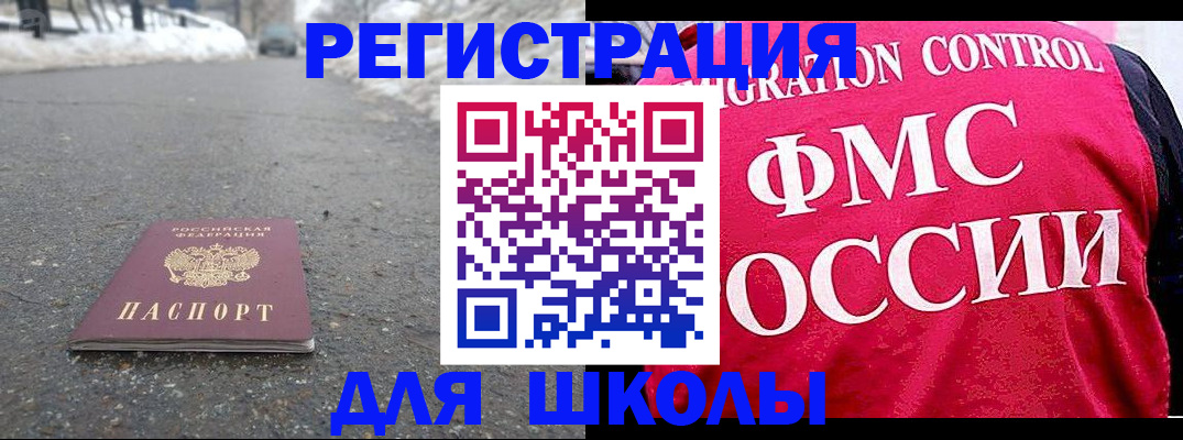 временная регистрация госуслуги в Перми