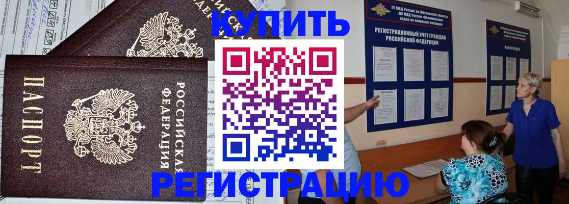 регистрация для дет. сада в Перми