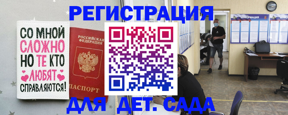 временная регистрация поиск в Перми